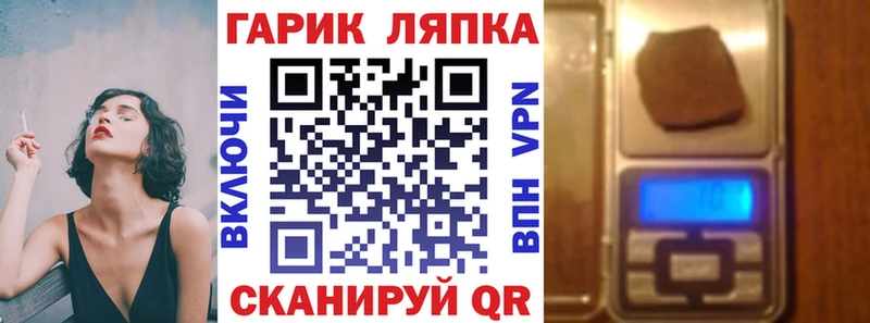 ГАШИШ Копейск