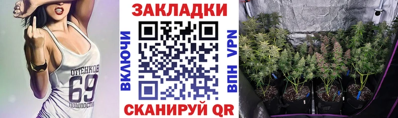 Магазины продажи наркотиков Копейск КОКАИН  КЕТАМИН  ГАШ  Каннабис  МЕФ  гидра   СК 