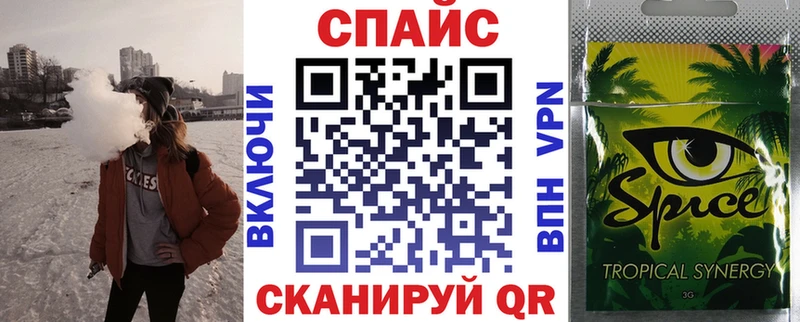 купить наркотик  Копейск  БУТИРАТ 1.4BDO 