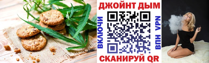 магазин продажи наркотиков  Копейск  блэк спрут как войти  Cannafood марихуана 