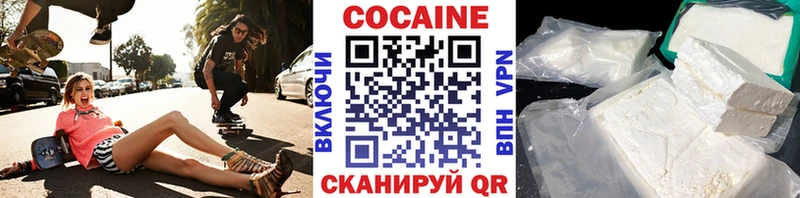где купить наркоту Копейск COCAIN FishScale