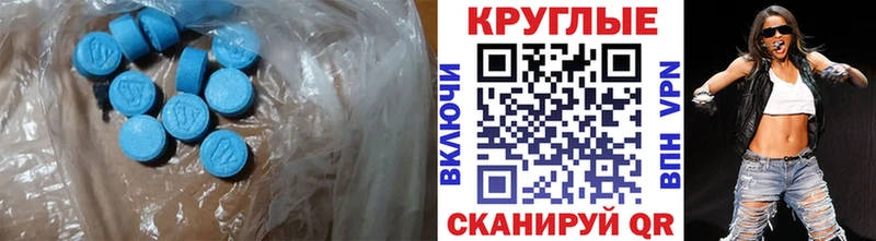 ЭКСТАЗИ бентли  купить наркотики цена  Копейск 