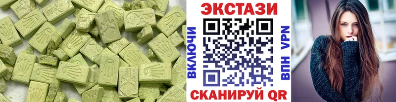 Ecstasy mix Копейск