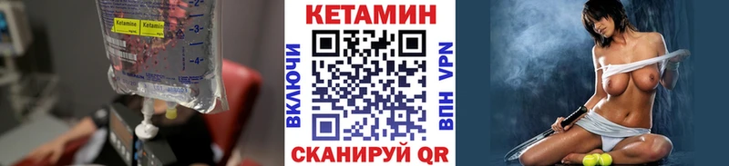 mega вход Копейск Кетамин ketamine