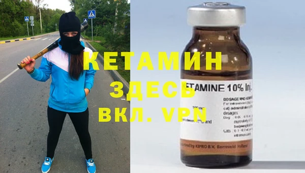 стафф Верхнеуральск