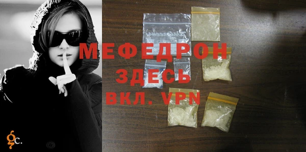 ПСИЛОЦИБИНОВЫЕ ГРИБЫ Верея