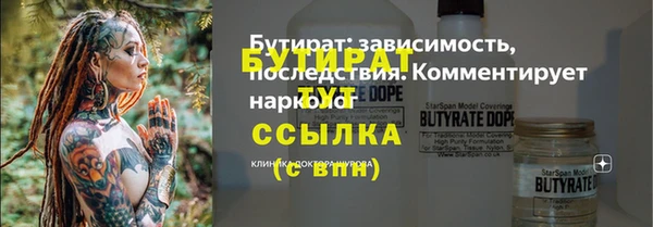 наркотики Верхний Тагил