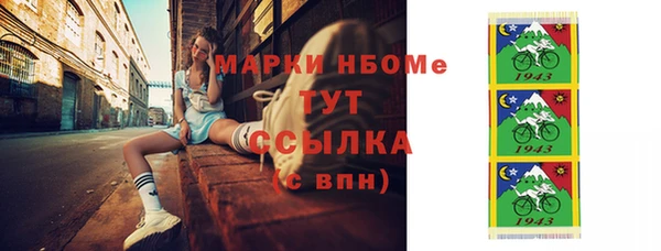 наркотики Верхний Тагил