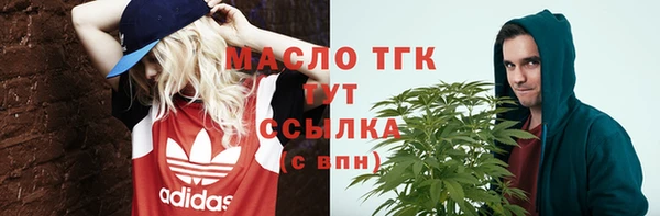 стафф Верхнеуральск