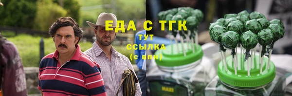 стафф Верхнеуральск