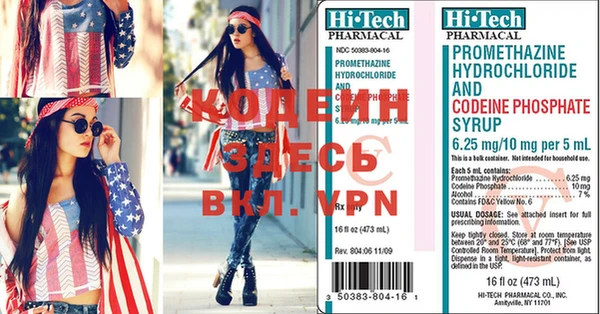 ПСИЛОЦИБИНОВЫЕ ГРИБЫ Верея