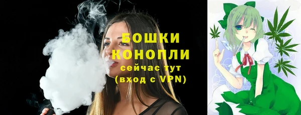 стафф Верхнеуральск