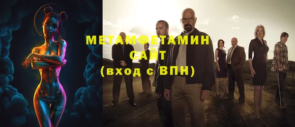 стафф Верхнеуральск