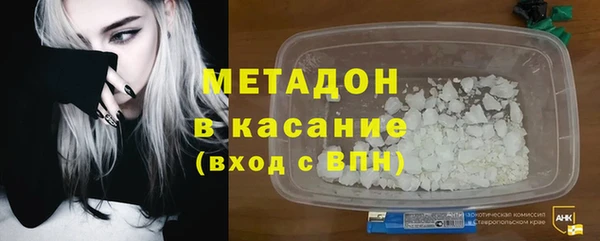 наркотики Верхний Тагил