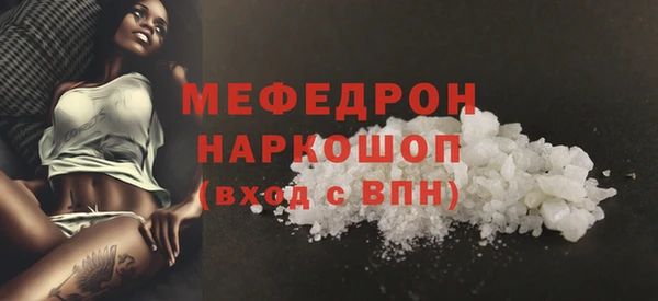 стафф Верхнеуральск