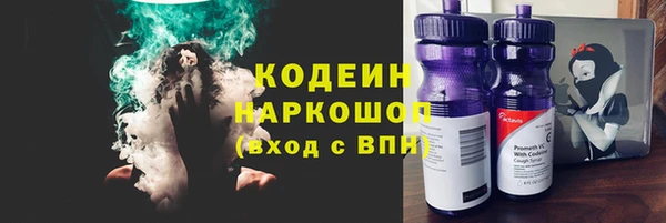 стафф Верхнеуральск
