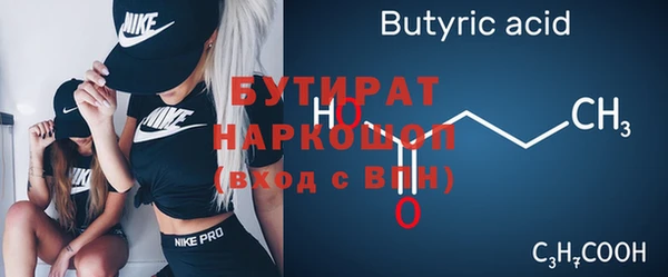 стафф Верхнеуральск