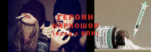 стафф Верхнеуральск