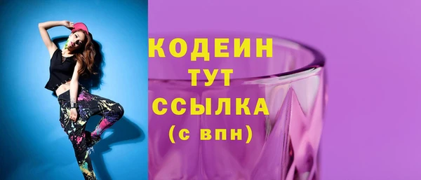 винт Володарск
