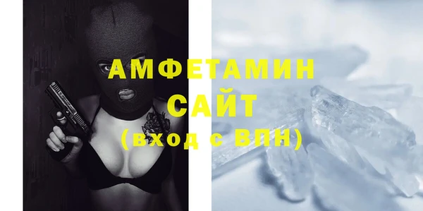 ПСИЛОЦИБИНОВЫЕ ГРИБЫ Верея