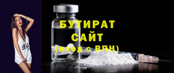 ПСИЛОЦИБИНОВЫЕ ГРИБЫ Верея