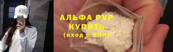 прущая мука Волоколамск