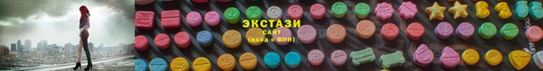 стафф Верхнеуральск