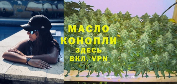 наркотики Верхний Тагил