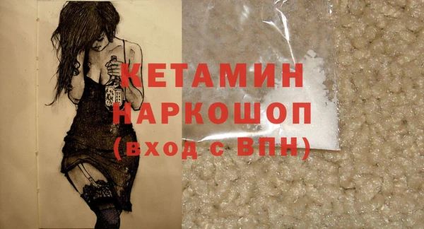стафф Нея