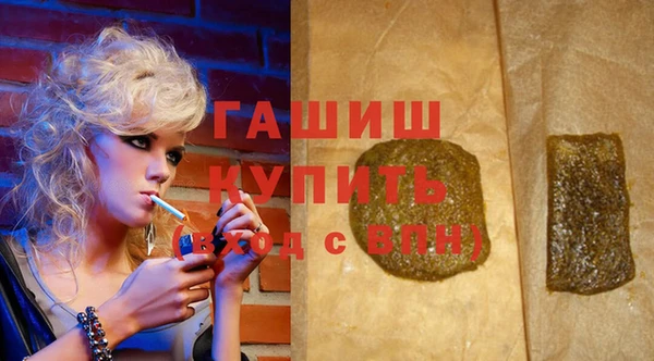 стафф Верхнеуральск