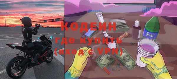 стафф Верхнеуральск