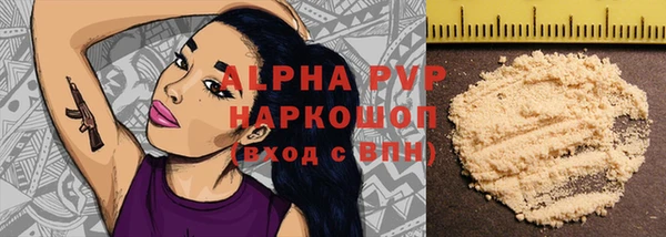 стафф Верхнеуральск