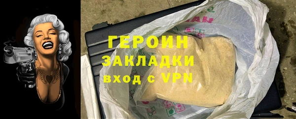 наркотики Верхний Тагил