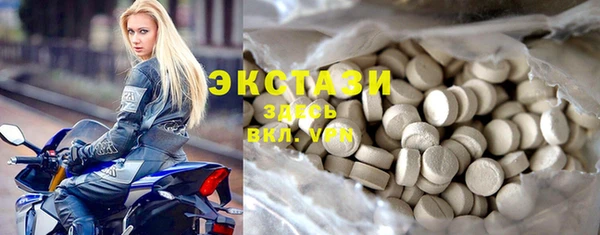 стафф Верхнеуральск