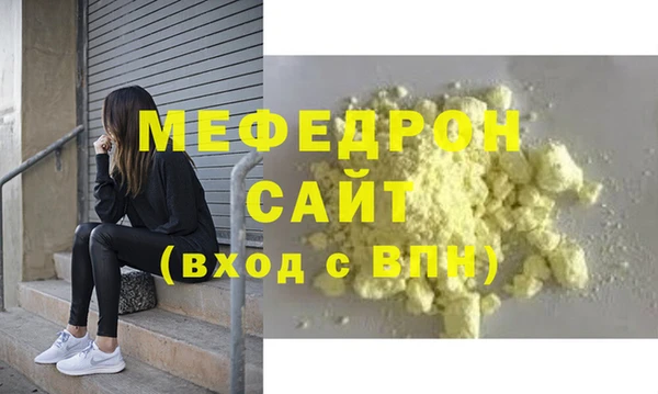 тгк Осташков