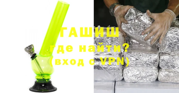 ПСИЛОЦИБИНОВЫЕ ГРИБЫ Верея