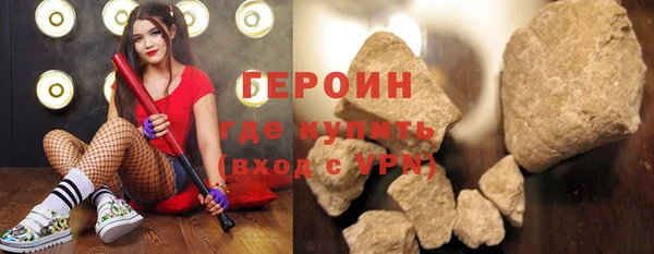 бутират Волосово