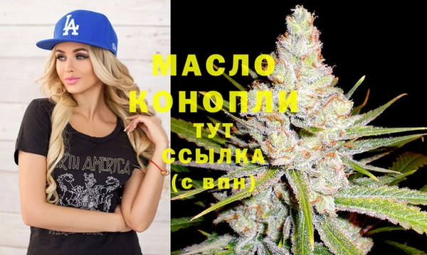 метамфетамин Остров