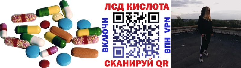 Лсд 25 экстази кислота  что такое наркотик  Копейск 