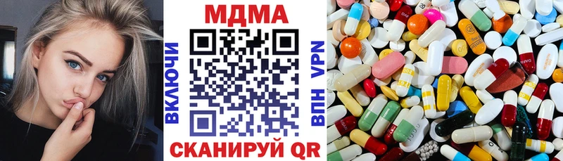 купить наркотики сайты  Копейск  МДМА Molly 