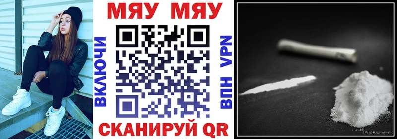 кракен ТОР  цена   Копейск  Мефедрон mephedrone 