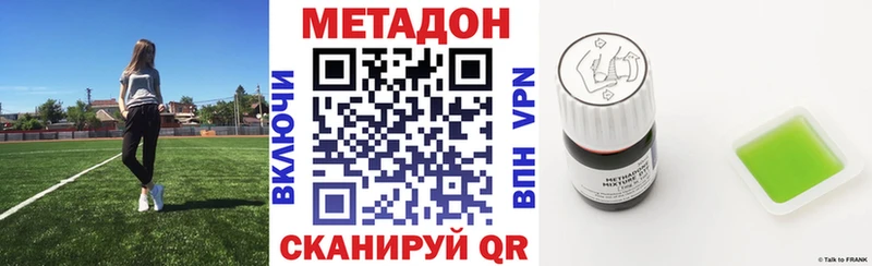 mega как зайти Копейск мориарти как зайти МЕТАДОН белоснежный