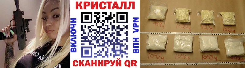 дарнет шоп  Копейск  Метамфетамин винт 