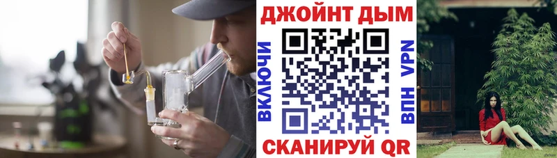 Каннабис сатива  Копейск 